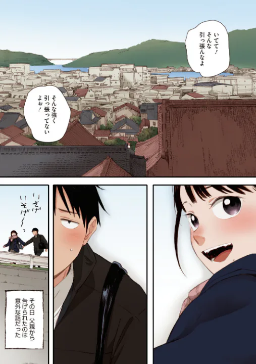 FANZA公式試し読みサンプル 8