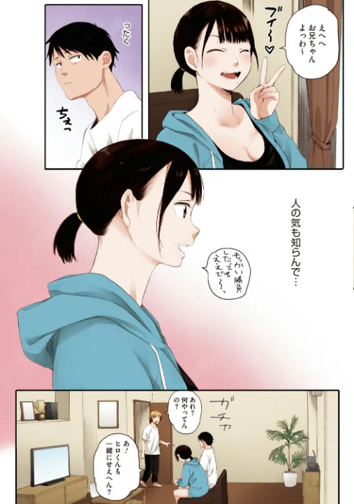 FANZA公式試し読みサンプル 10