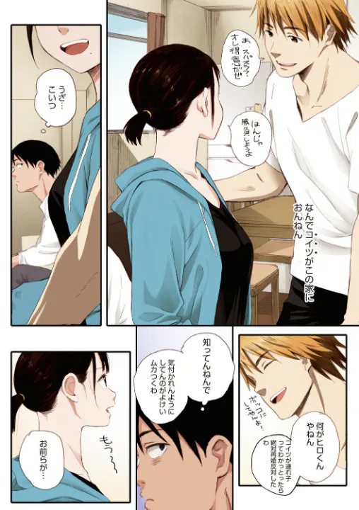 FANZA公式試し読みサンプル 11