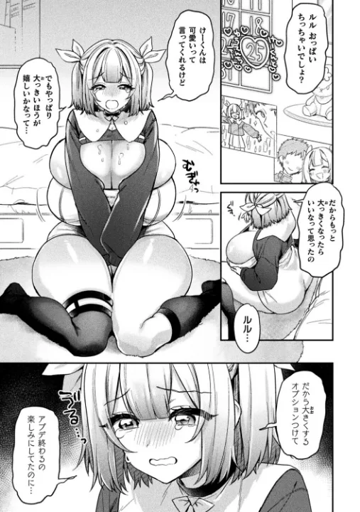 FANZA公式試し読みサンプル 2