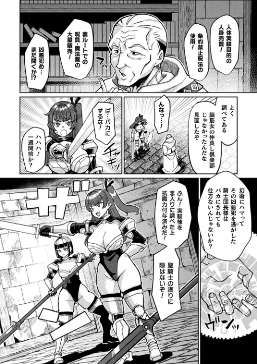 FANZA公式試し読みサンプル 1