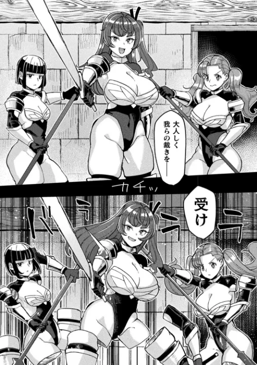FANZA公式試し読みサンプル 2