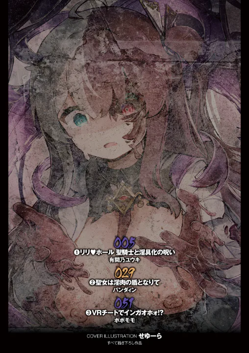 FANZA公式試し読みサンプル 1