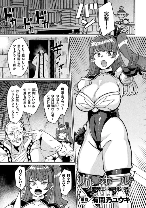 FANZA公式試し読みサンプル 2