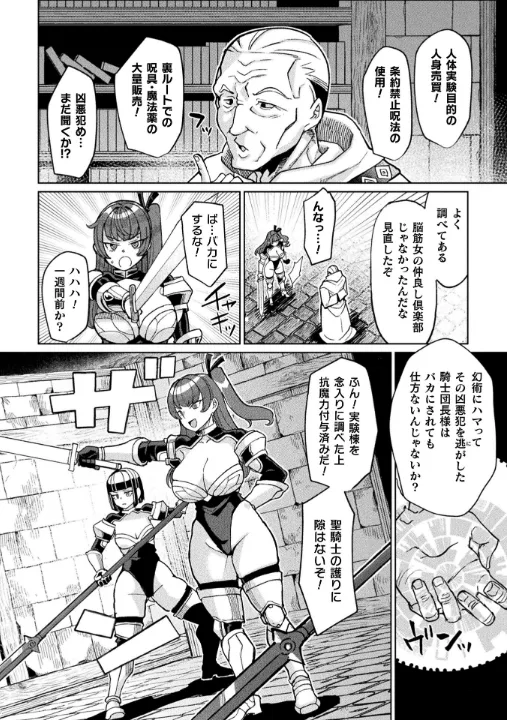 FANZA公式試し読みサンプル 3