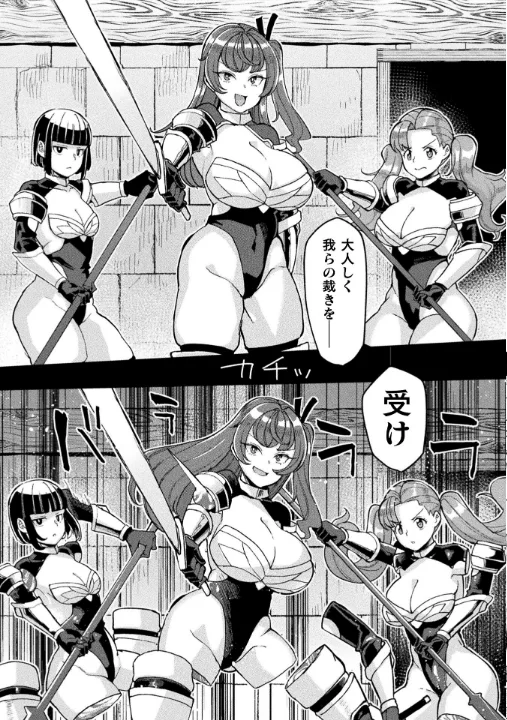 FANZA公式試し読みサンプル 4