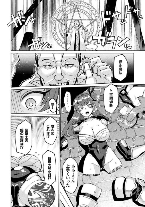 FANZA公式試し読みサンプル 5