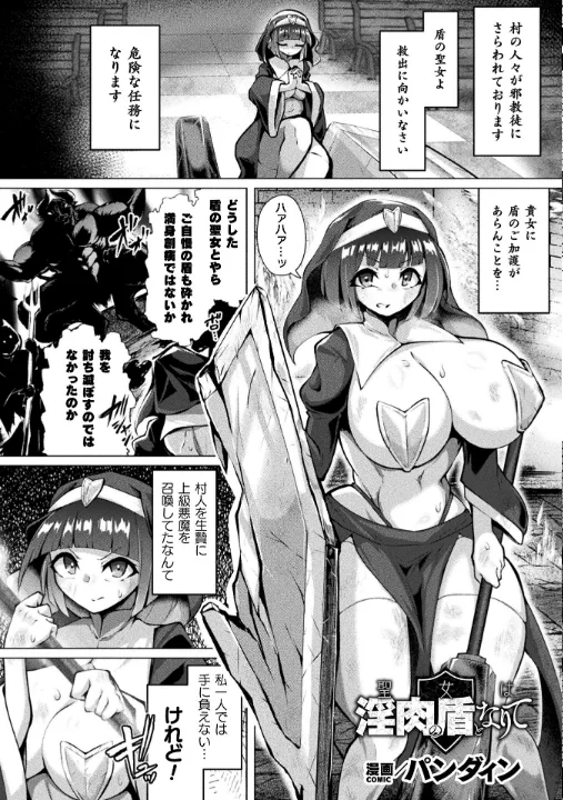 FANZA公式試し読みサンプル 10