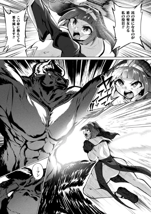FANZA公式試し読みサンプル 11