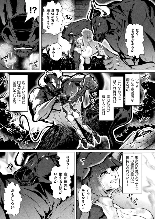 FANZA公式試し読みサンプル 13