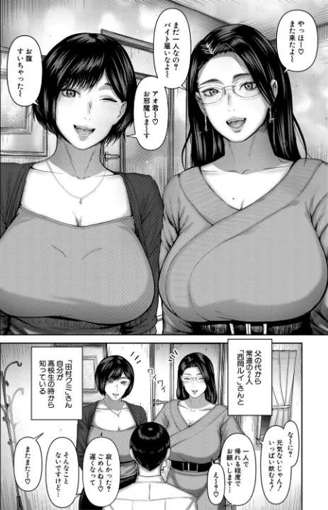 FANZA公式試し読みサンプル 5