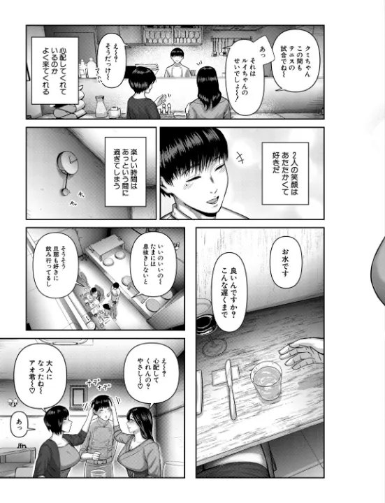 FANZA公式試し読みサンプル 6
