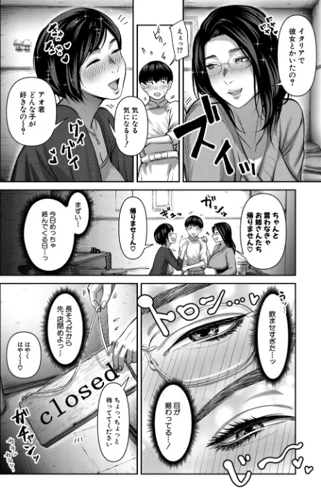 FANZA公式試し読みサンプル 7