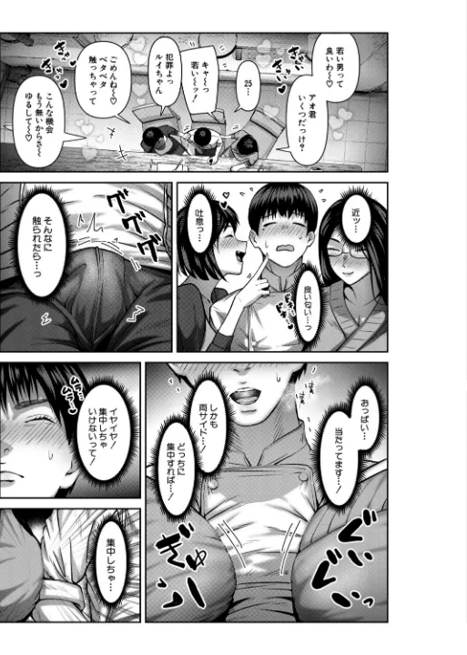 FANZA公式試し読みサンプル 10