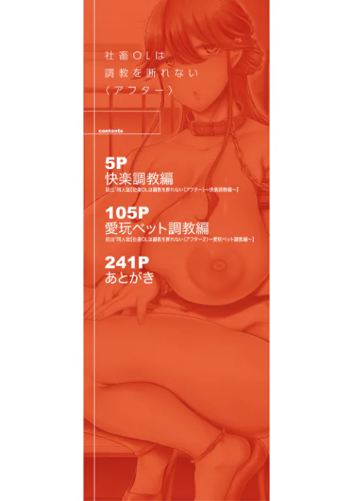 FANZA公式試し読みサンプル 1