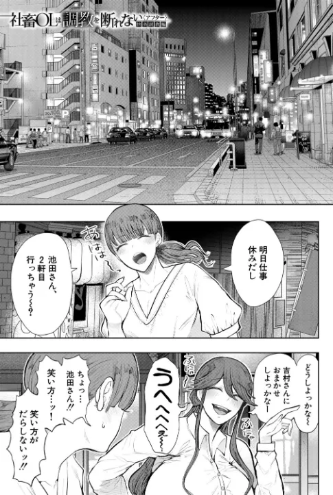 FANZA公式試し読みサンプル 4
