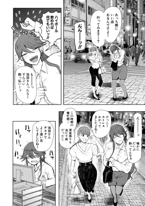 FANZA公式試し読みサンプル 5