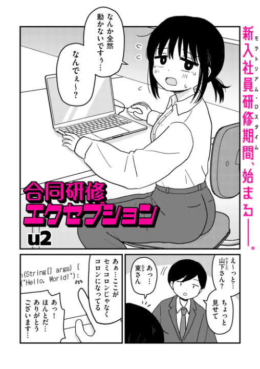 FANZA公式試し読みサンプル 1