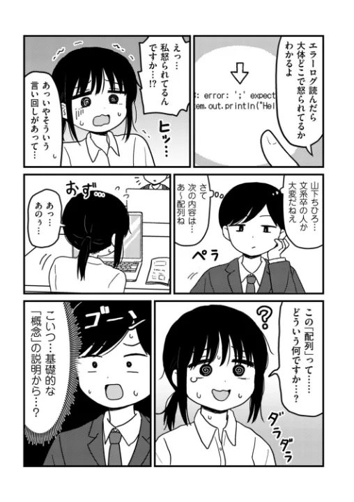 FANZA公式試し読みサンプル 2