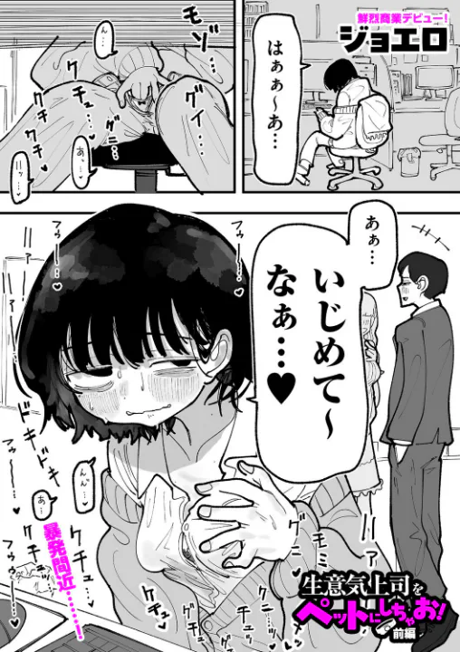 FANZA公式試し読みサンプル 1