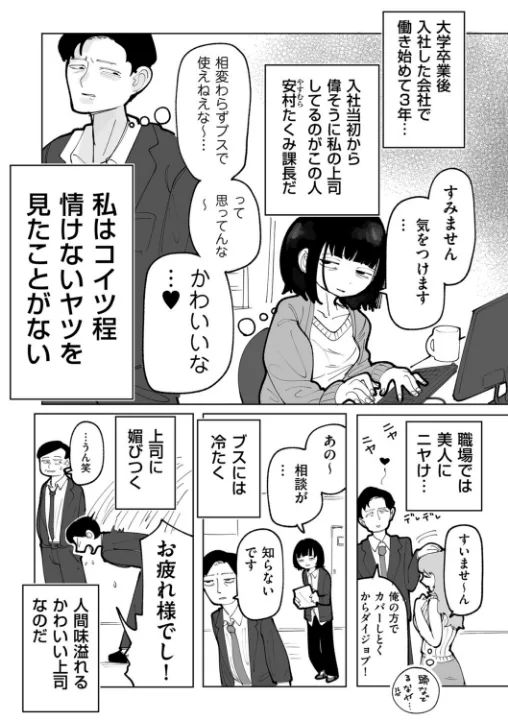 FANZA公式試し読みサンプル 2