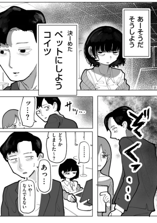 FANZA公式試し読みサンプル 4