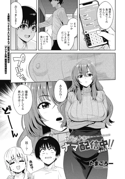 FANZA公式試し読みサンプル 9