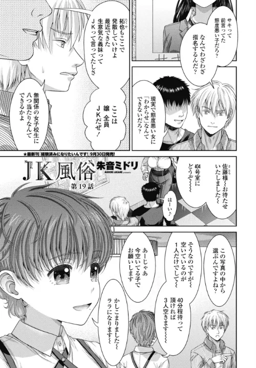 FANZA公式試し読みサンプル 10