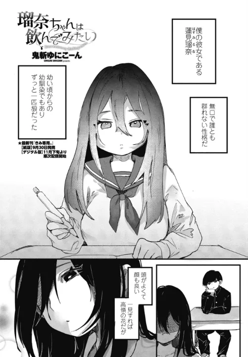 FANZA公式試し読みサンプル 13