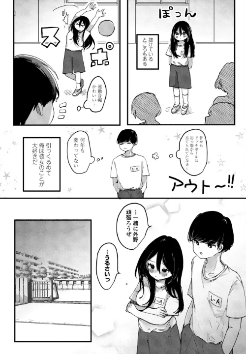 FANZA公式試し読みサンプル 14