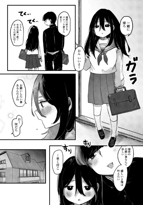 FANZA公式試し読みサンプル 15