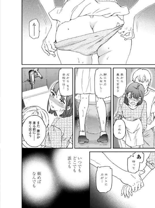 FANZA公式試し読みサンプル 5