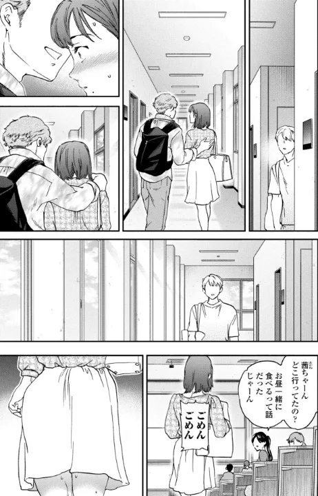 FANZA公式試し読みサンプル 6
