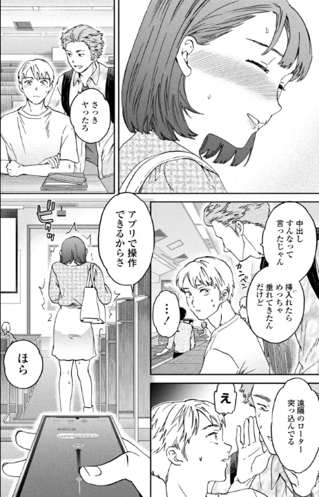 FANZA公式試し読みサンプル 7