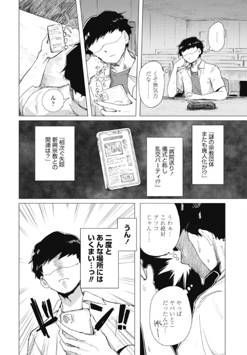 FANZA公式試し読みサンプル 1