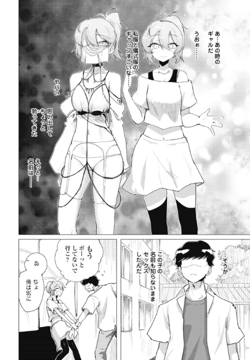 FANZA公式試し読みサンプル 3