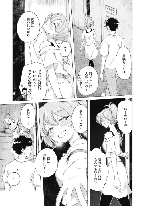 FANZA公式試し読みサンプル 6