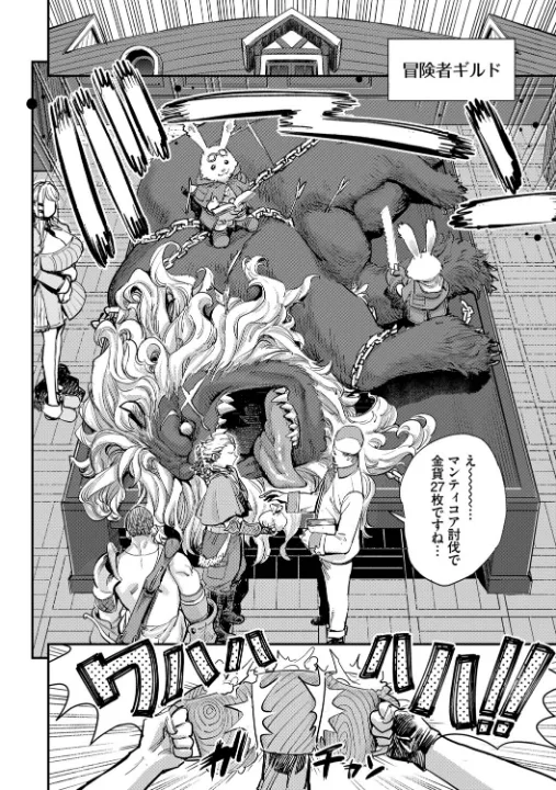 FANZA公式試し読みサンプル 2