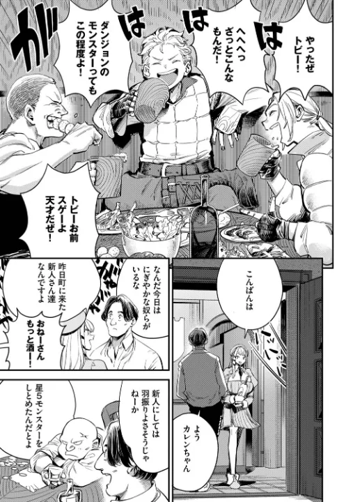 FANZA公式試し読みサンプル 3