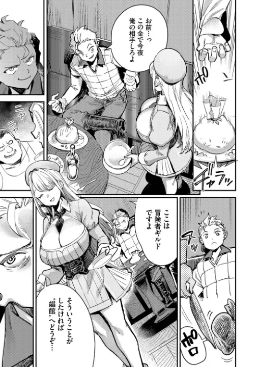 FANZA公式試し読みサンプル 7