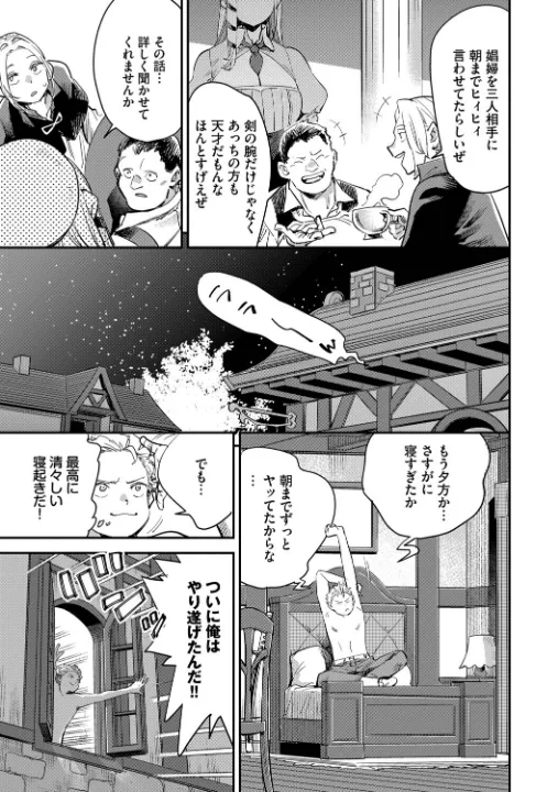 FANZA公式試し読みサンプル 9