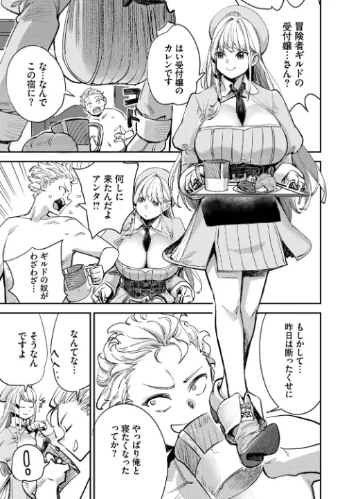 FANZA公式試し読みサンプル 11
