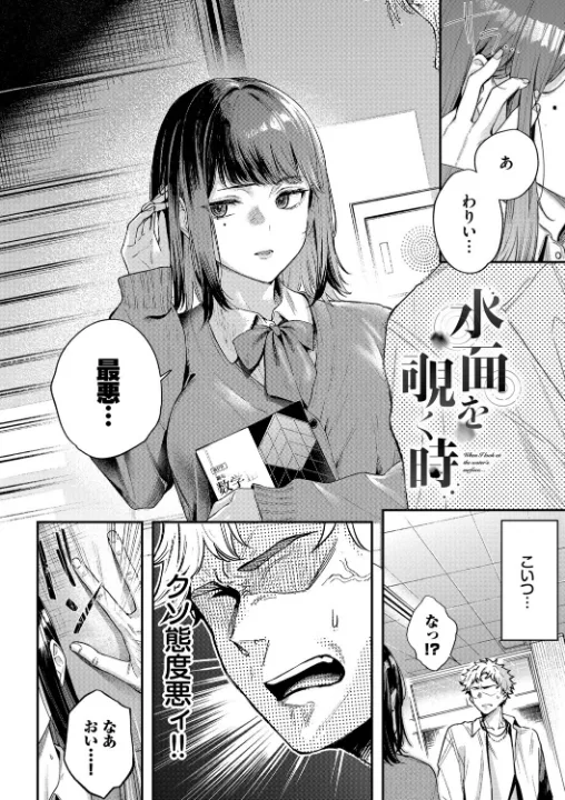 FANZA公式試し読みサンプル 2