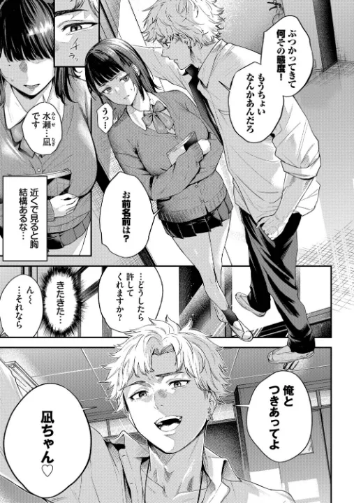 FANZA公式試し読みサンプル 3