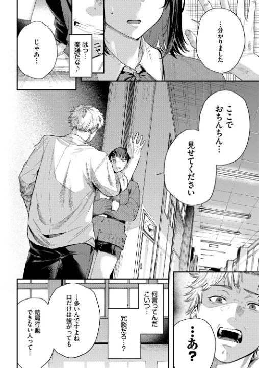 FANZA公式試し読みサンプル 4