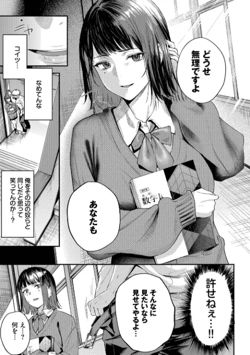 FANZA公式試し読みサンプル 5