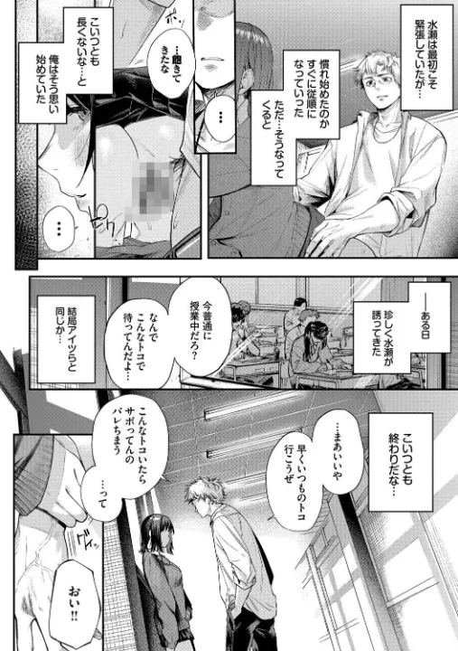FANZA公式試し読みサンプル 10