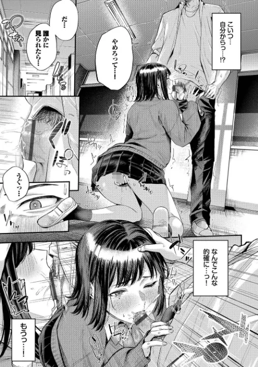 FANZA公式試し読みサンプル 13