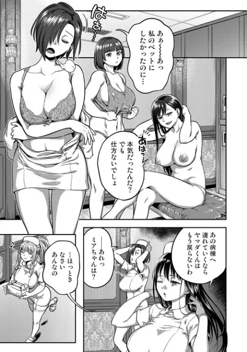 FANZA公式試し読みサンプル 1