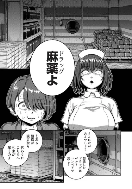 FANZA公式試し読みサンプル 5